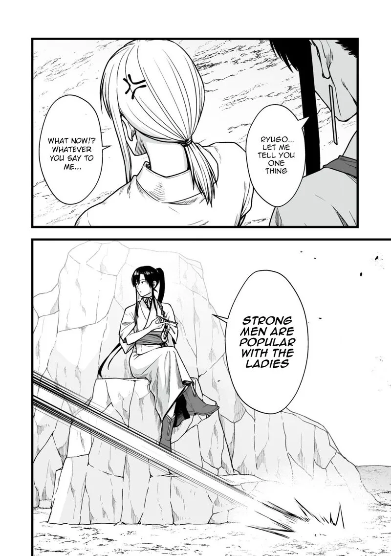 Yuiitsu Muni no Saikyou Tamer Chapter 17 page 7