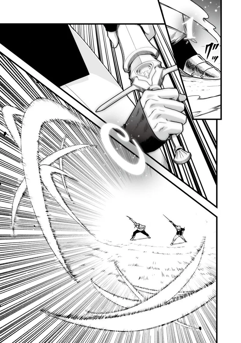 Yuiitsu Muni no Saikyou Tamer Chapter 17 page 22