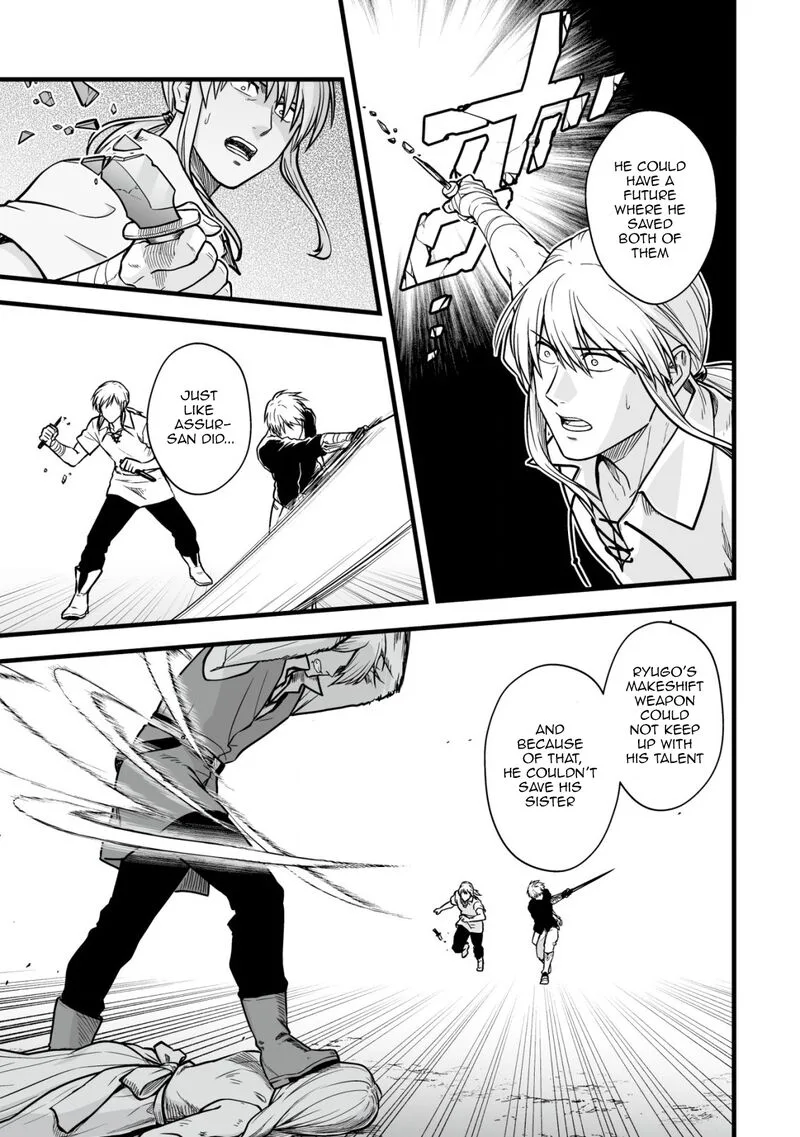 Yuiitsu Muni no Saikyou Tamer Chapter 17 page 24