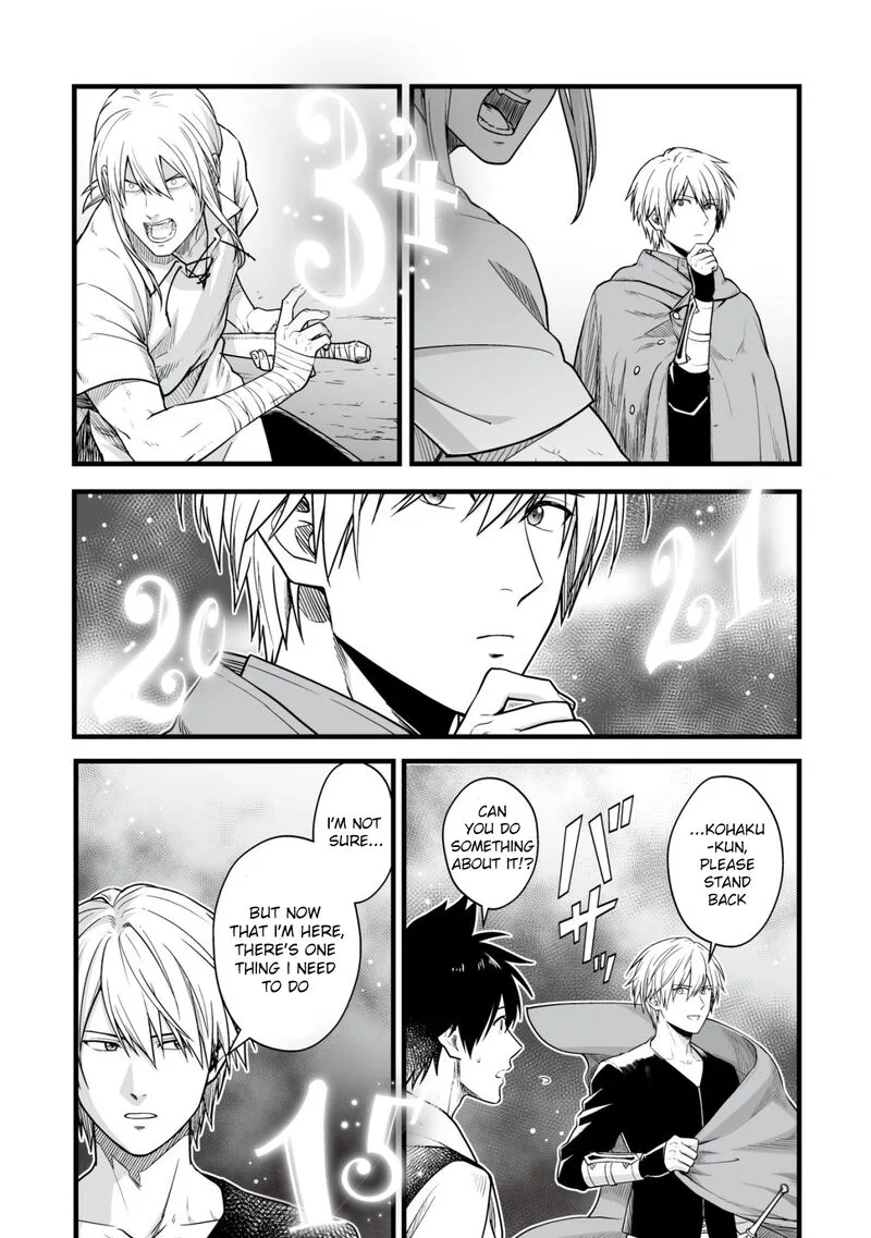 Yuiitsu Muni no Saikyou Tamer Chapter 17 page 20
