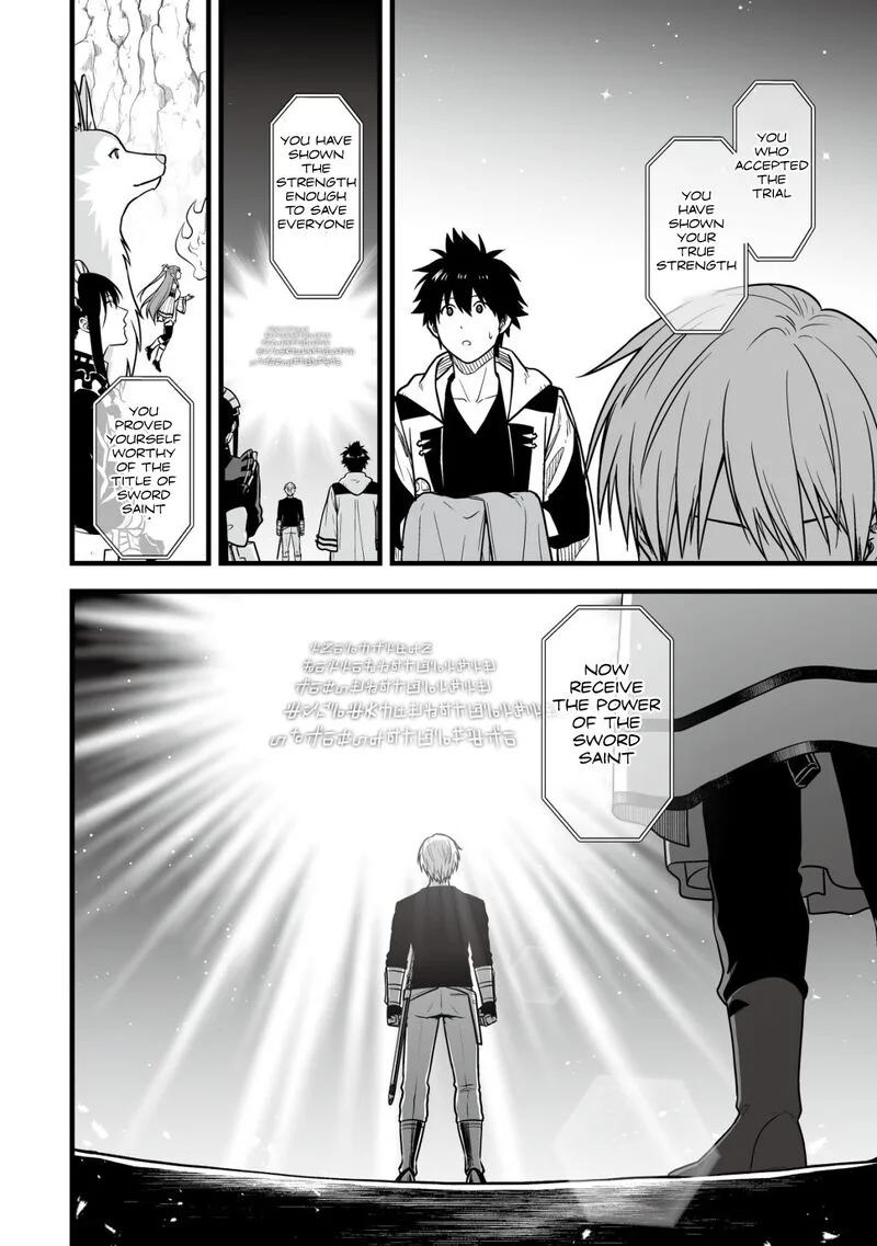 Yuiitsu Muni no Saikyou Tamer Chapter 18 page 3