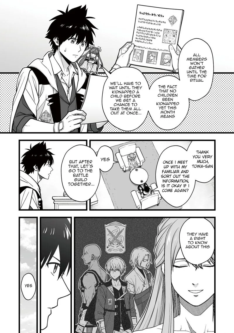 Yuiitsu Muni no Saikyou Tamer Chapter 19 page 21
