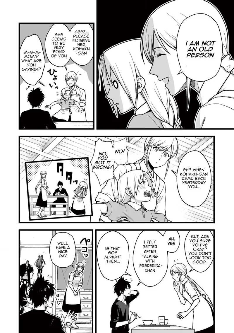 Yuiitsu Muni no Saikyou Tamer Chapter 19 page 5
