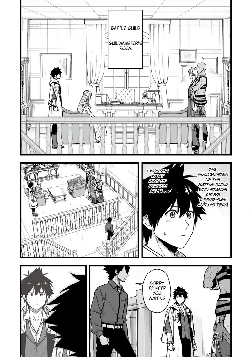 Yuiitsu Muni no Saikyou Tamer Chapter 20 page 2