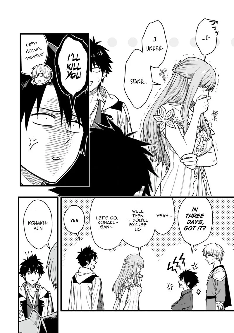 Yuiitsu Muni no Saikyou Tamer Chapter 20 page 15