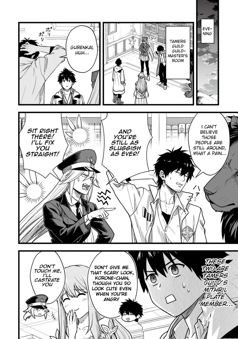 Yuiitsu Muni no Saikyou Tamer Chapter 20 page 17