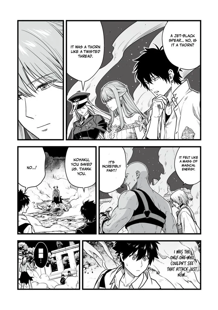 Yuiitsu Muni no Saikyou Tamer Chapter 23 page 4