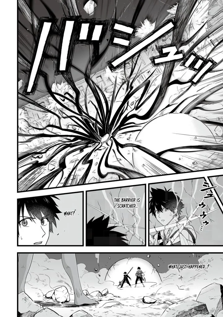 Yuiitsu Muni no Saikyou Tamer Chapter 23 page 3
