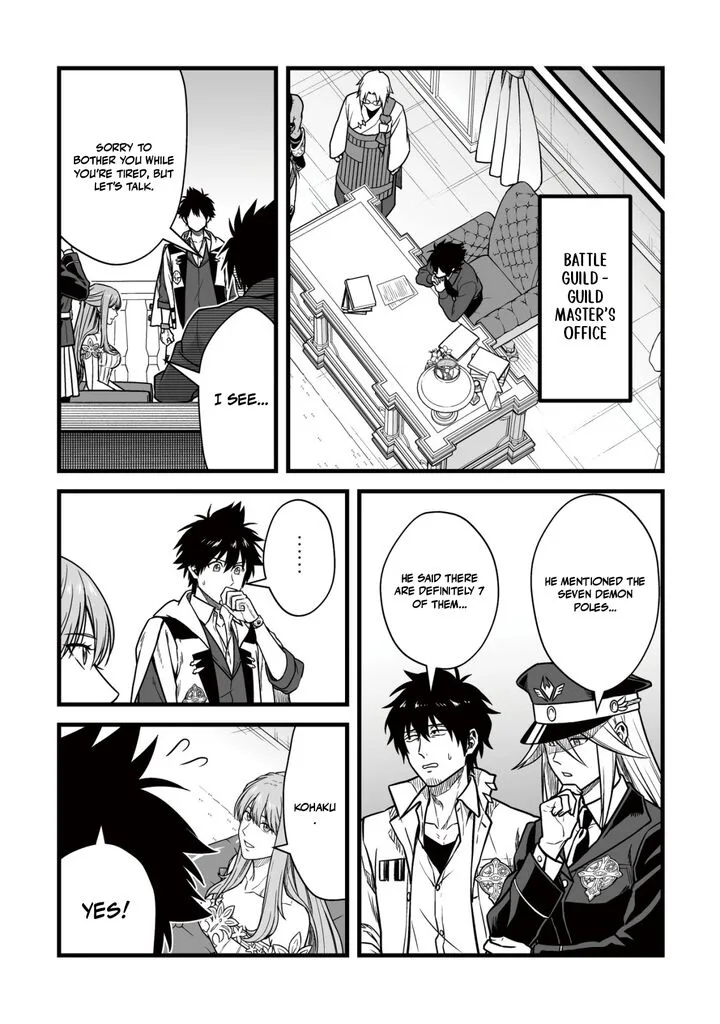 Yuiitsu Muni no Saikyou Tamer Chapter 24 page 14