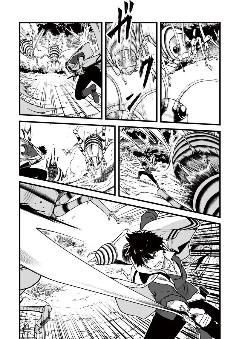 Yuiitsu Muni no Saikyou Tamer Chapter 25 page 13