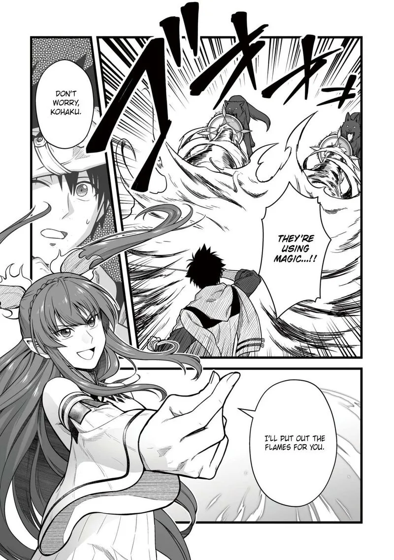 Yuiitsu Muni no Saikyou Tamer Chapter 26 page 12