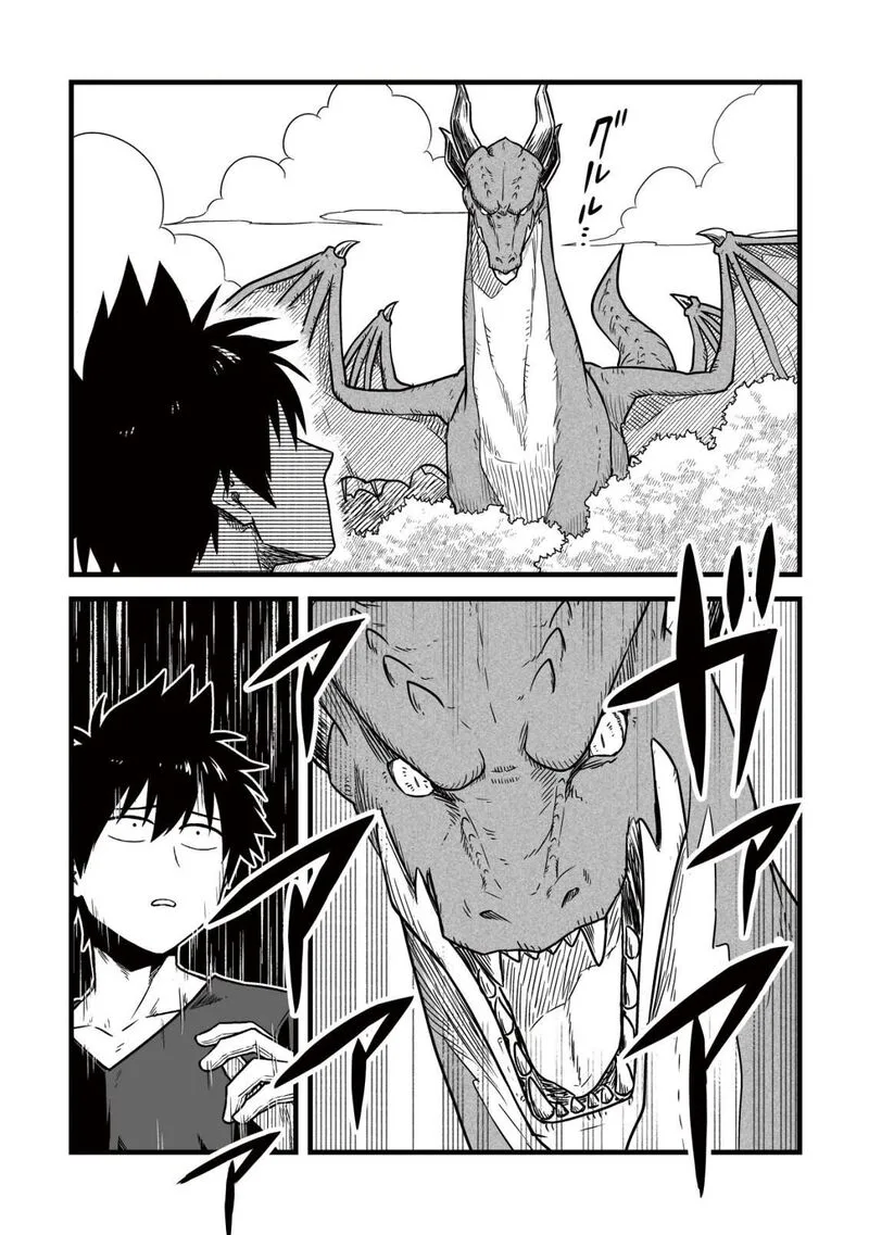 Yuiitsu Muni no Saikyou Tamer Chapter 26 page 25