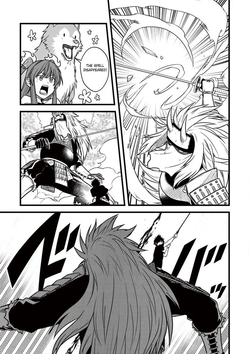 Yuiitsu Muni no Saikyou Tamer Chapter 26 page 23