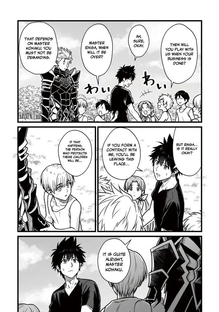 Yuiitsu Muni no Saikyou Tamer Chapter 27 page 15