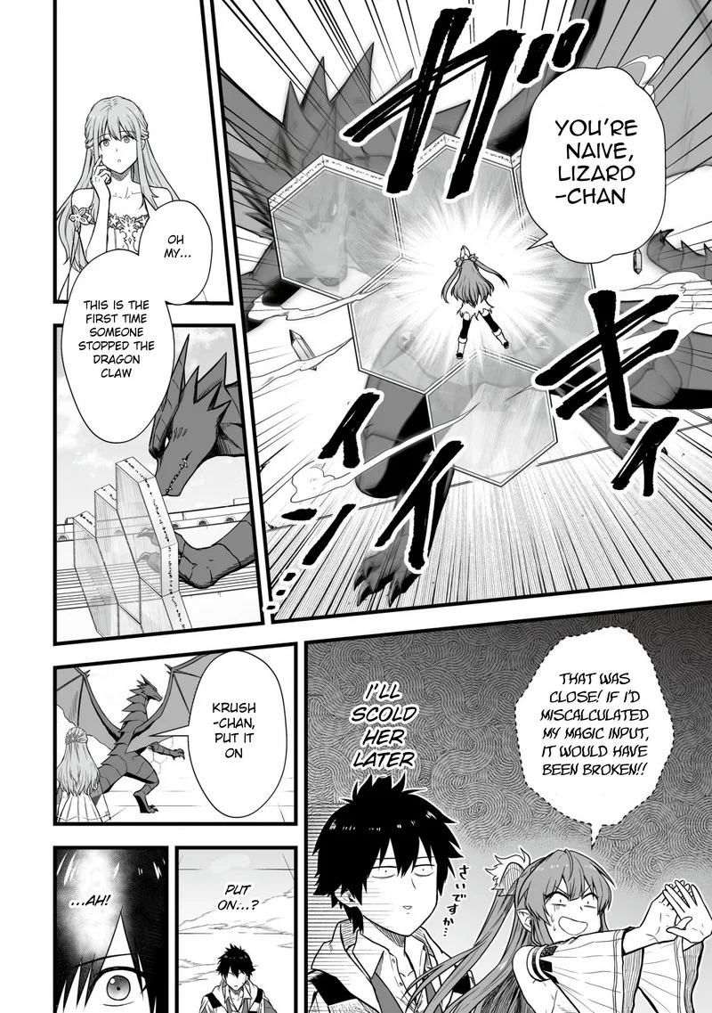 Yuiitsu Muni no Saikyou Tamer Chapter 3 page 20