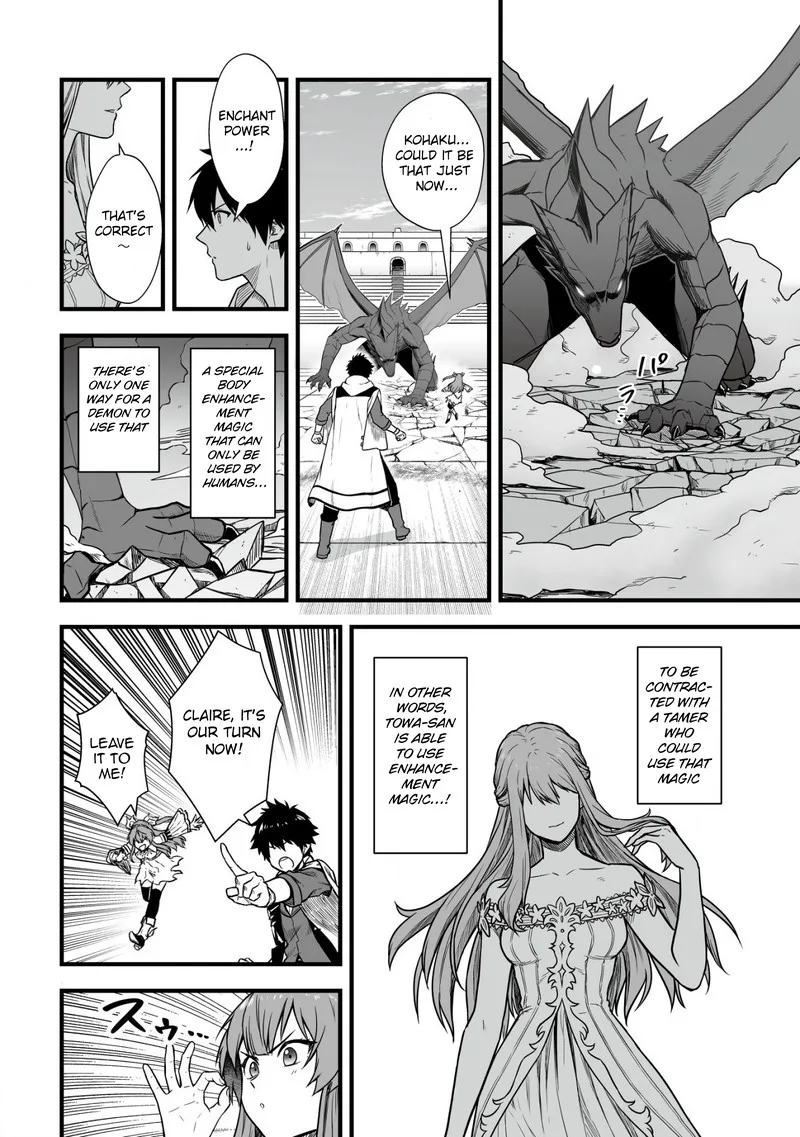 Yuiitsu Muni no Saikyou Tamer Chapter 3 page 22
