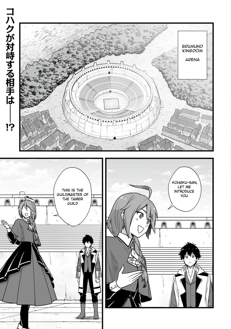 Yuiitsu Muni no Saikyou Tamer Chapter 3 page 1