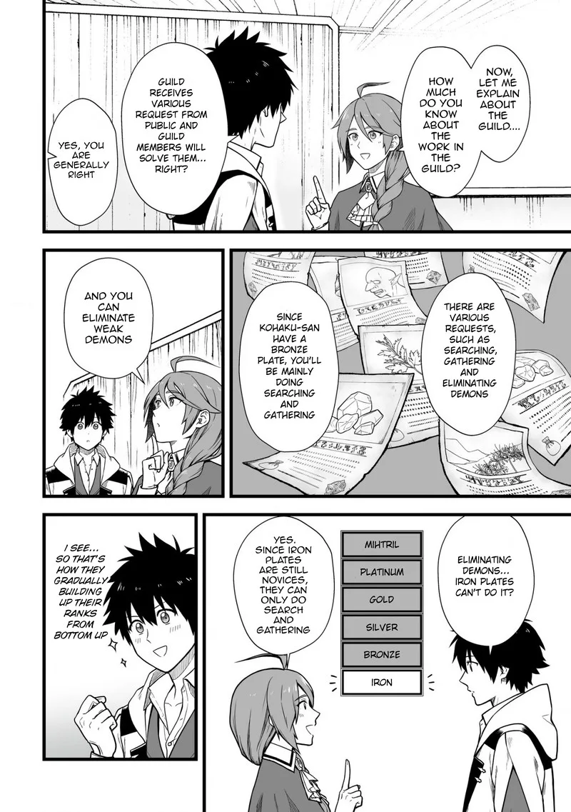 Yuiitsu Muni no Saikyou Tamer Chapter 4 page 20