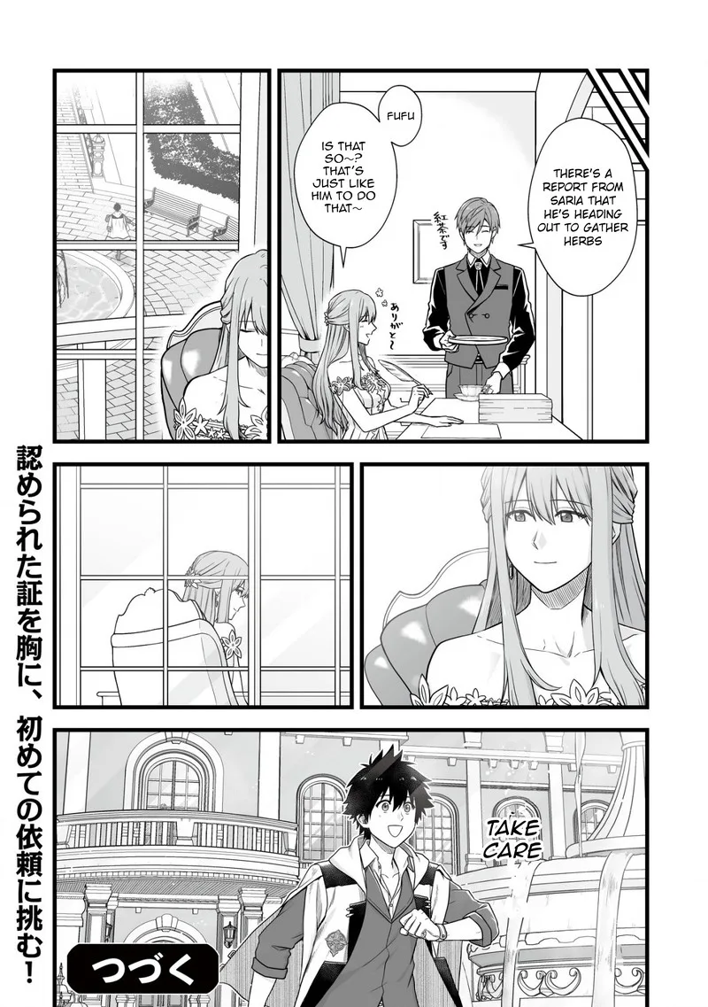 Yuiitsu Muni no Saikyou Tamer Chapter 4 page 24