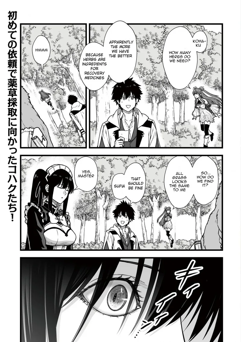 Yuiitsu Muni no Saikyou Tamer Chapter 5 page 1