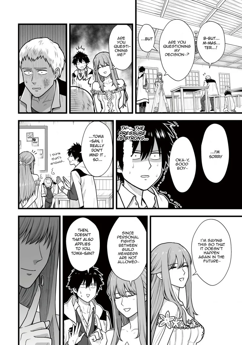 Yuiitsu Muni no Saikyou Tamer Chapter 5 page 14