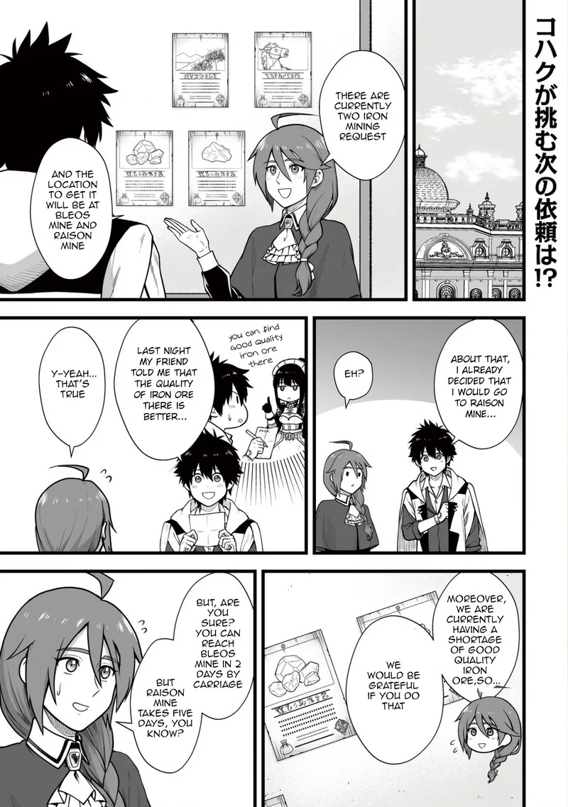 Yuiitsu Muni no Saikyou Tamer Chapter 6 page 1
