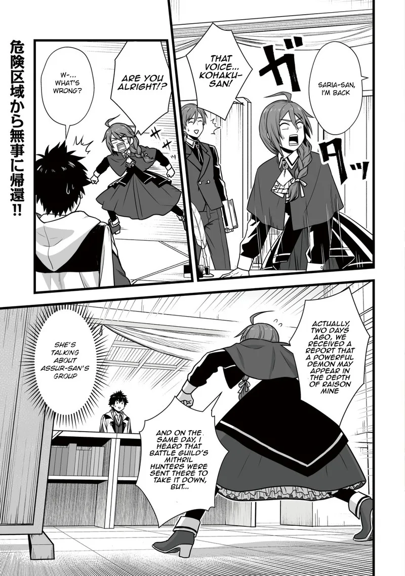 Yuiitsu Muni no Saikyou Tamer Chapter 8.1 page 1