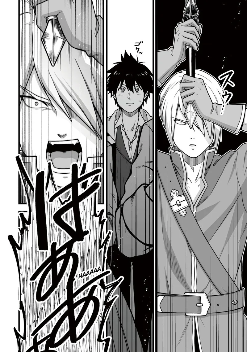 Yuiitsu Muni no Saikyou Tamer Chapter 8.2 page 1