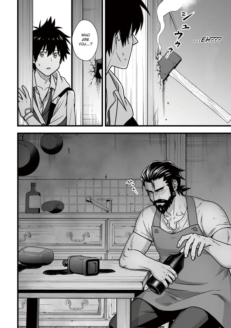 Yuiitsu Muni no Saikyou Tamer Chapter 8.2 page 7