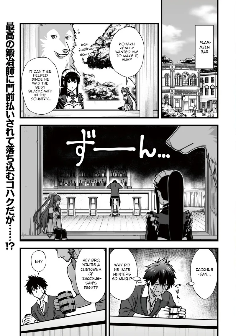 Yuiitsu Muni no Saikyou Tamer Chapter 9.1 page 1