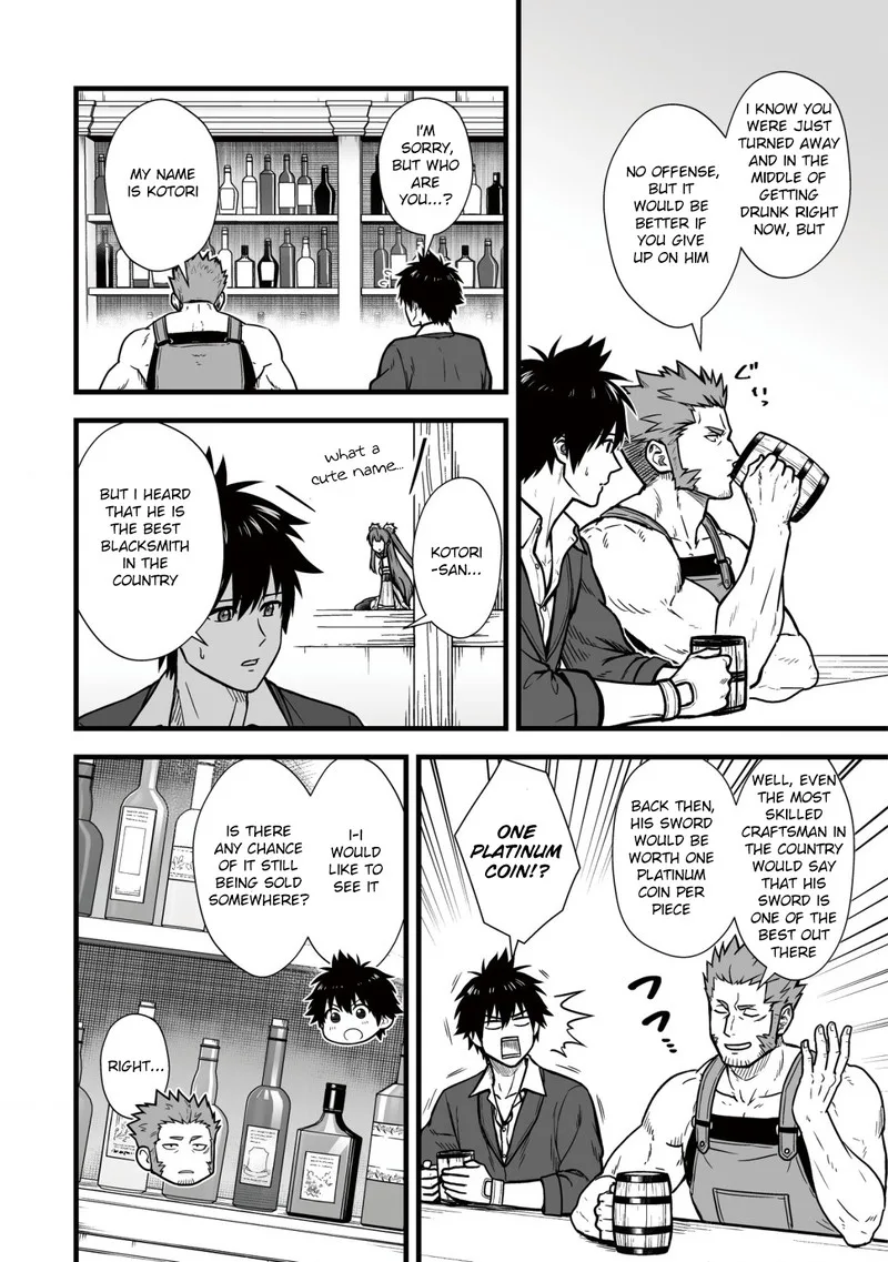 Yuiitsu Muni no Saikyou Tamer Chapter 9.1 page 2