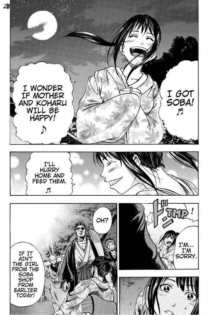 Yukikaze - Meiji Ishu Kakutouden Chapter 1 page 20