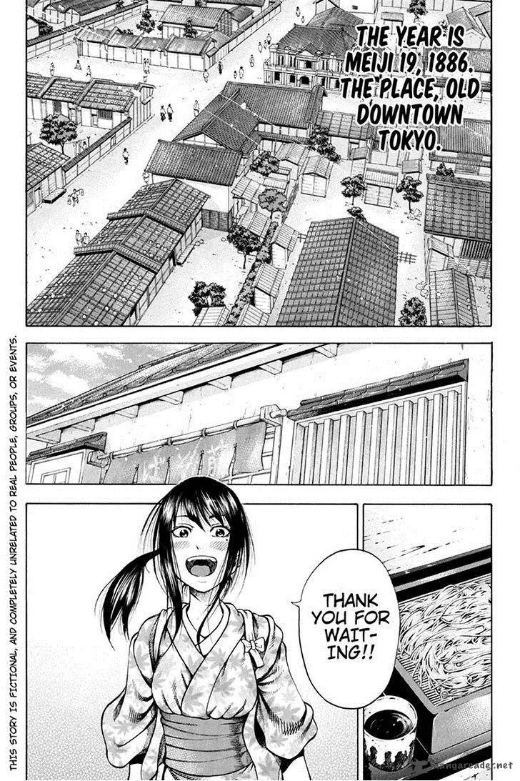 Yukikaze - Meiji Ishu Kakutouden Chapter 1 page 3