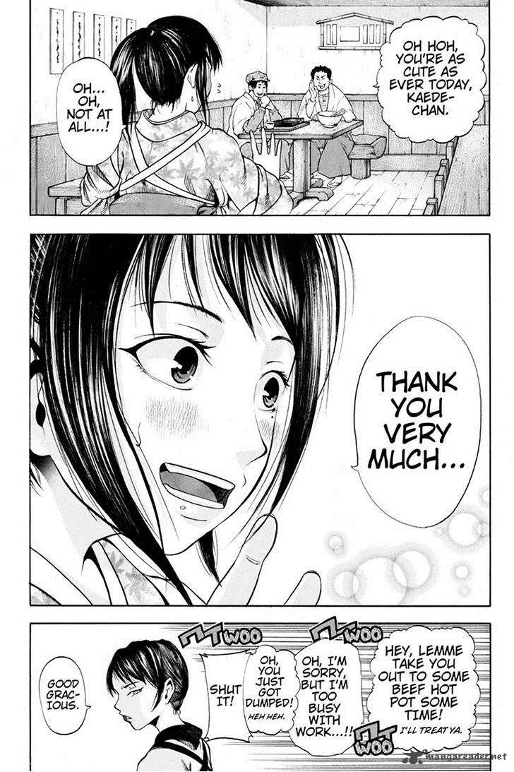 Yukikaze - Meiji Ishu Kakutouden Chapter 1 page 4