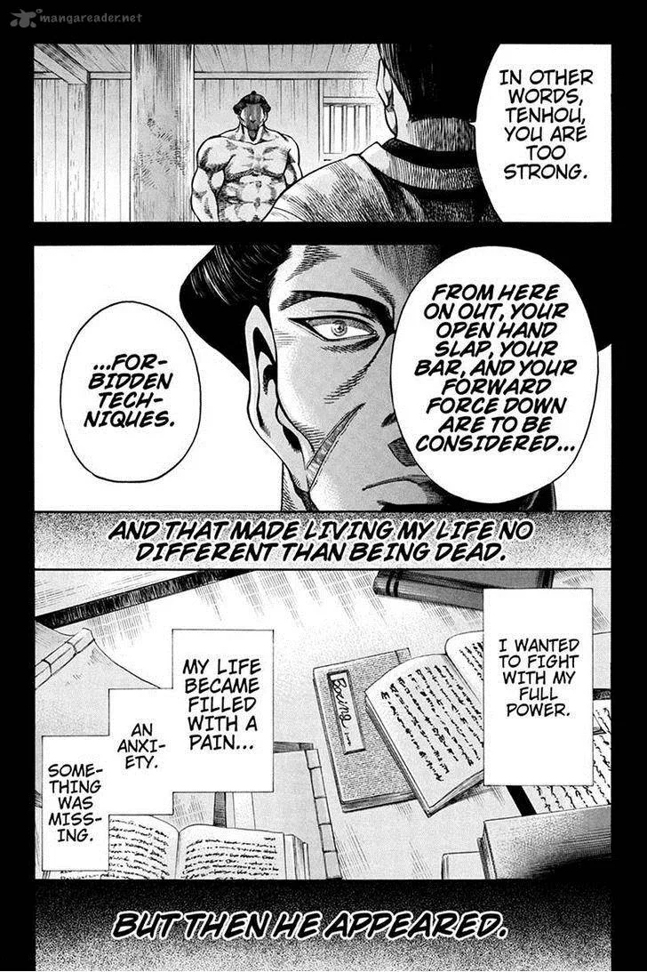 Yukikaze - Meiji Ishu Kakutouden Chapter 11 page 11