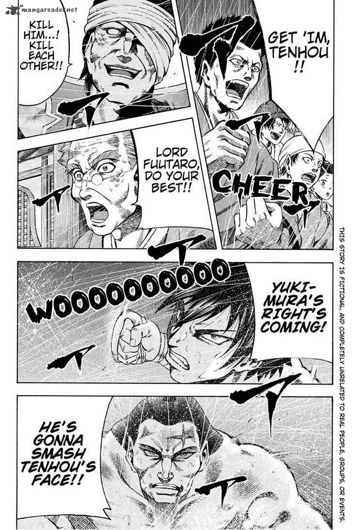 Yukikaze - Meiji Ishu Kakutouden Chapter 11 page 2