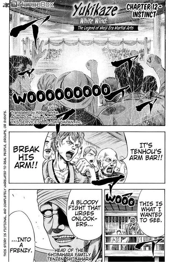 Yukikaze - Meiji Ishu Kakutouden Chapter 12 page 1
