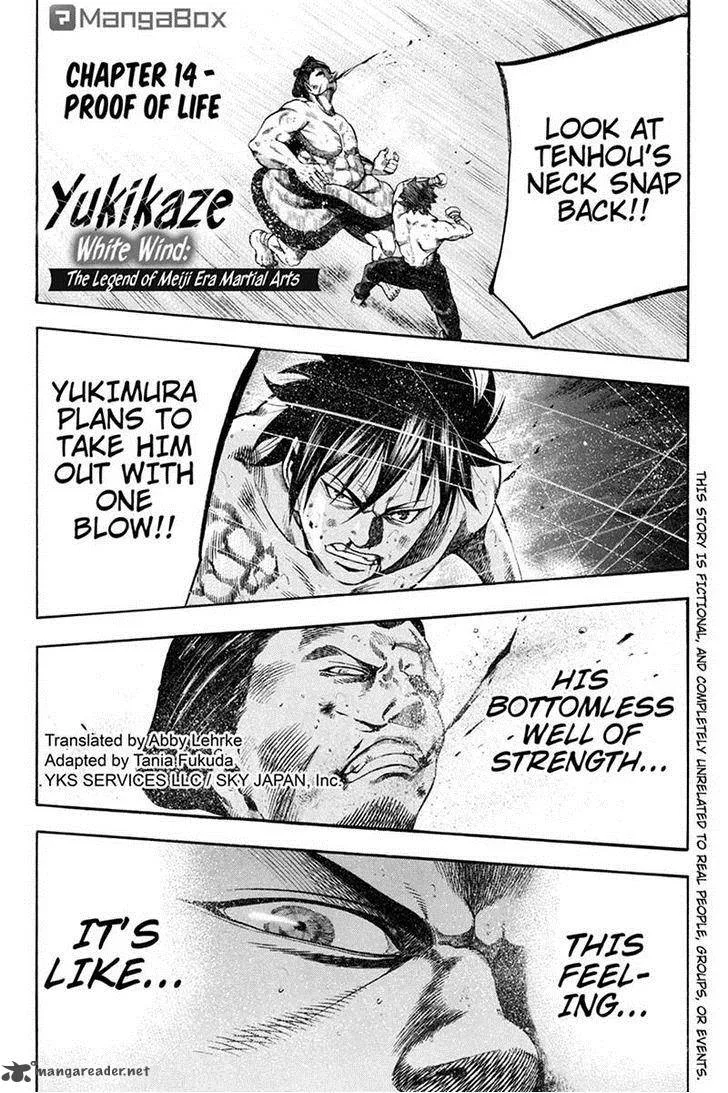 Yukikaze - Meiji Ishu Kakutouden Chapter 14 page 1