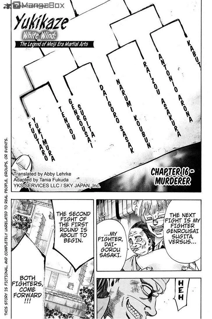 Yukikaze - Meiji Ishu Kakutouden Chapter 16 page 1