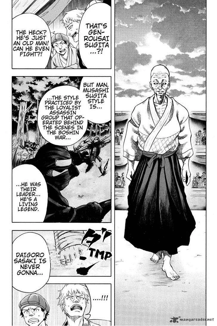 Yukikaze - Meiji Ishu Kakutouden Chapter 16 page 2