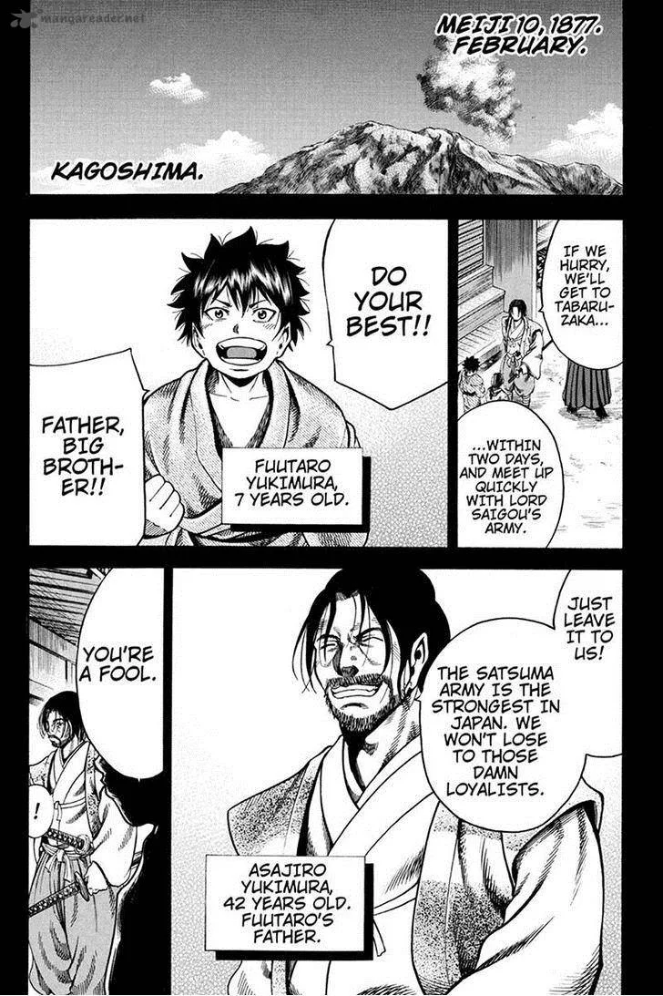 Yukikaze - Meiji Ishu Kakutouden Chapter 17 page 4