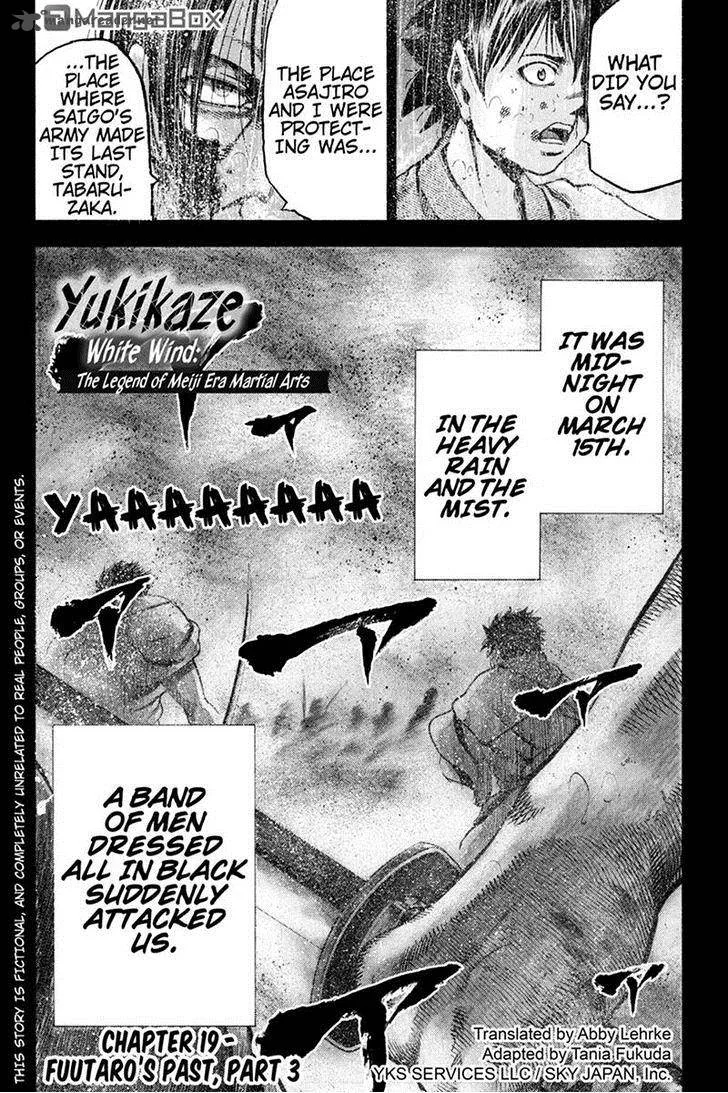 Yukikaze - Meiji Ishu Kakutouden Chapter 19 page 1