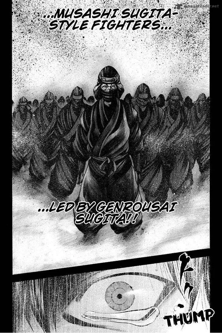 Yukikaze - Meiji Ishu Kakutouden Chapter 19 page 11