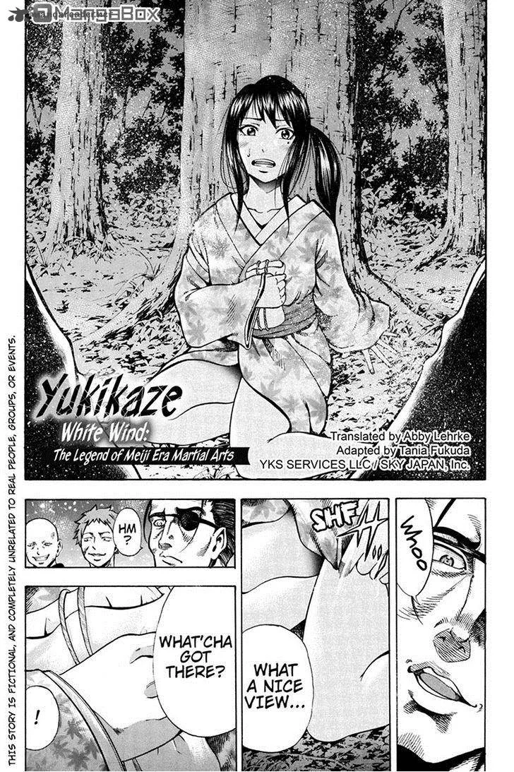 Yukikaze - Meiji Ishu Kakutouden Chapter 2 page 1