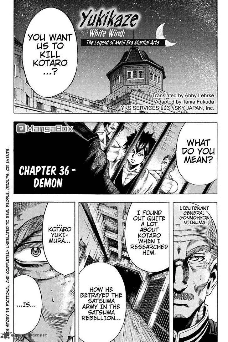 Yukikaze - Meiji Ishu Kakutouden Chapter 36 page 1