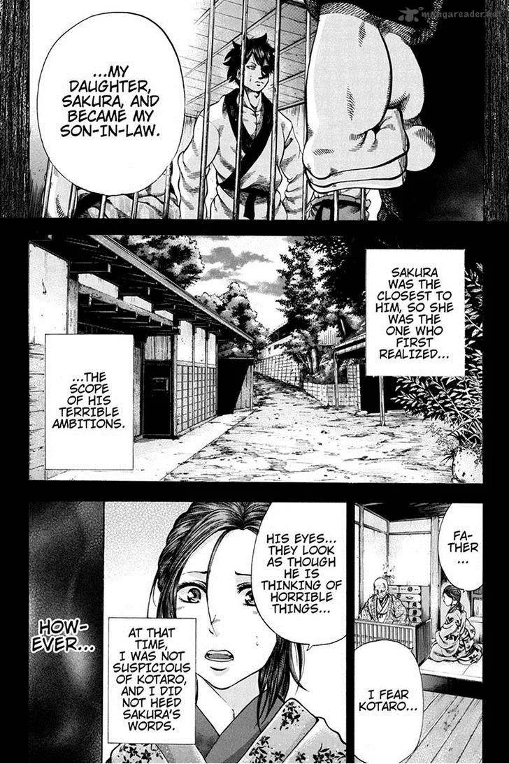 Yukikaze - Meiji Ishu Kakutouden Chapter 36 page 7