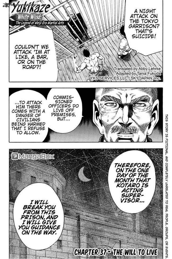 Yukikaze - Meiji Ishu Kakutouden Chapter 37 page 1