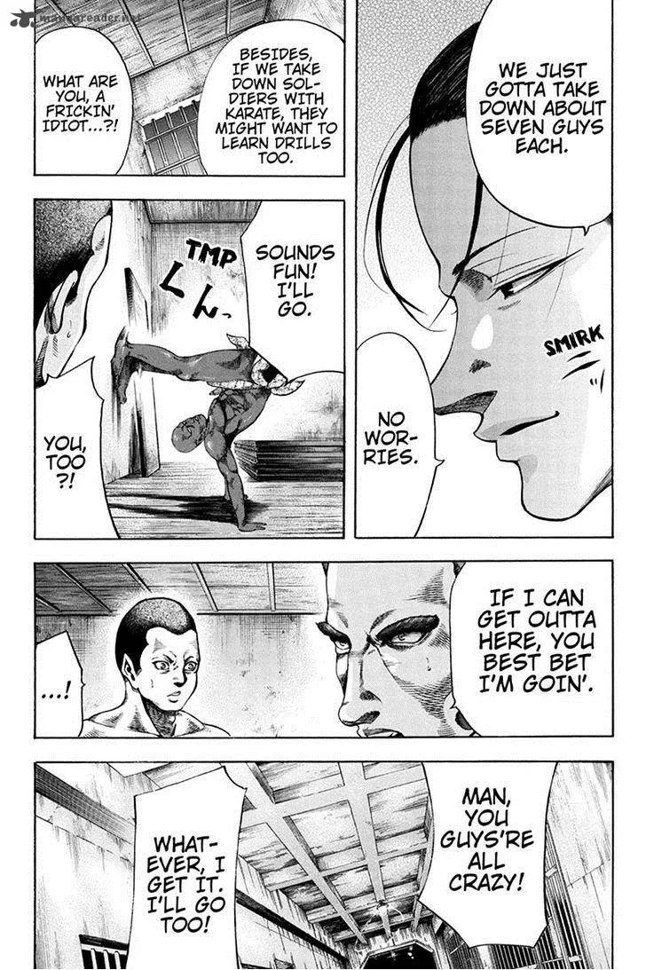 Yukikaze - Meiji Ishu Kakutouden Chapter 37 page 7