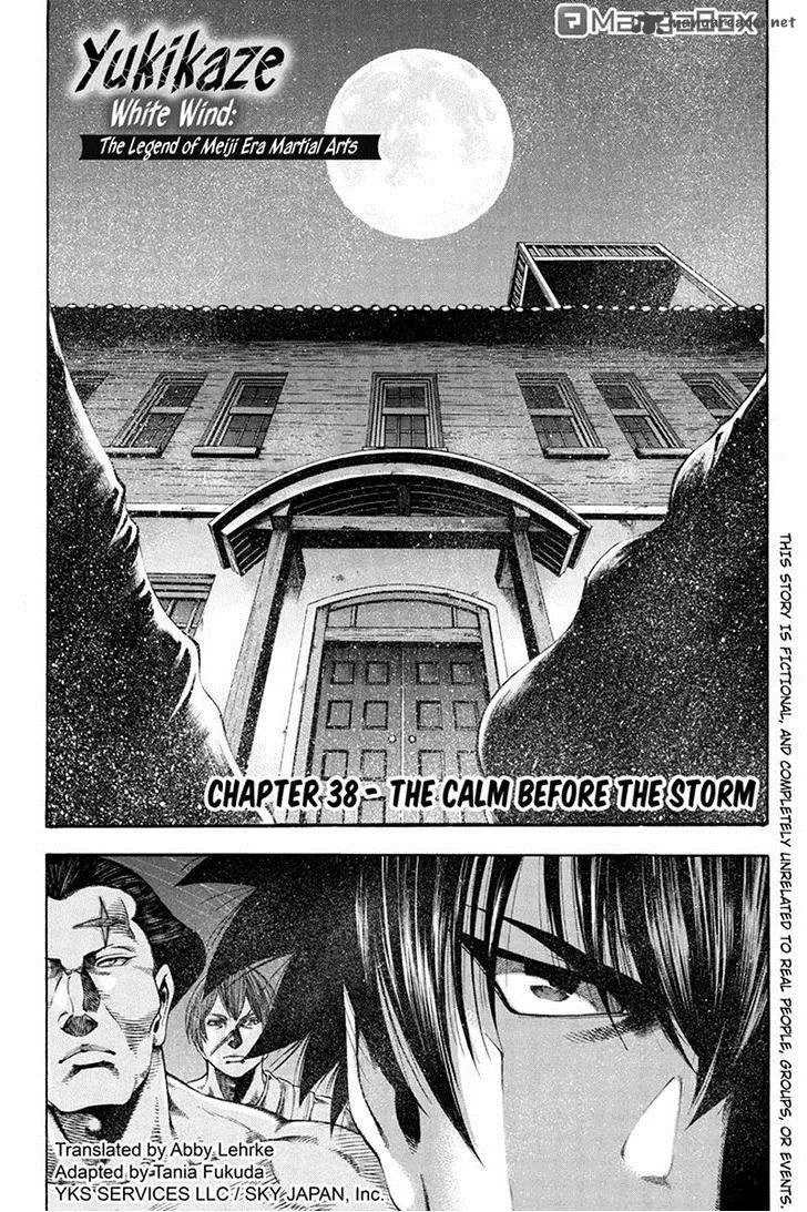 Yukikaze - Meiji Ishu Kakutouden Chapter 38 page 1