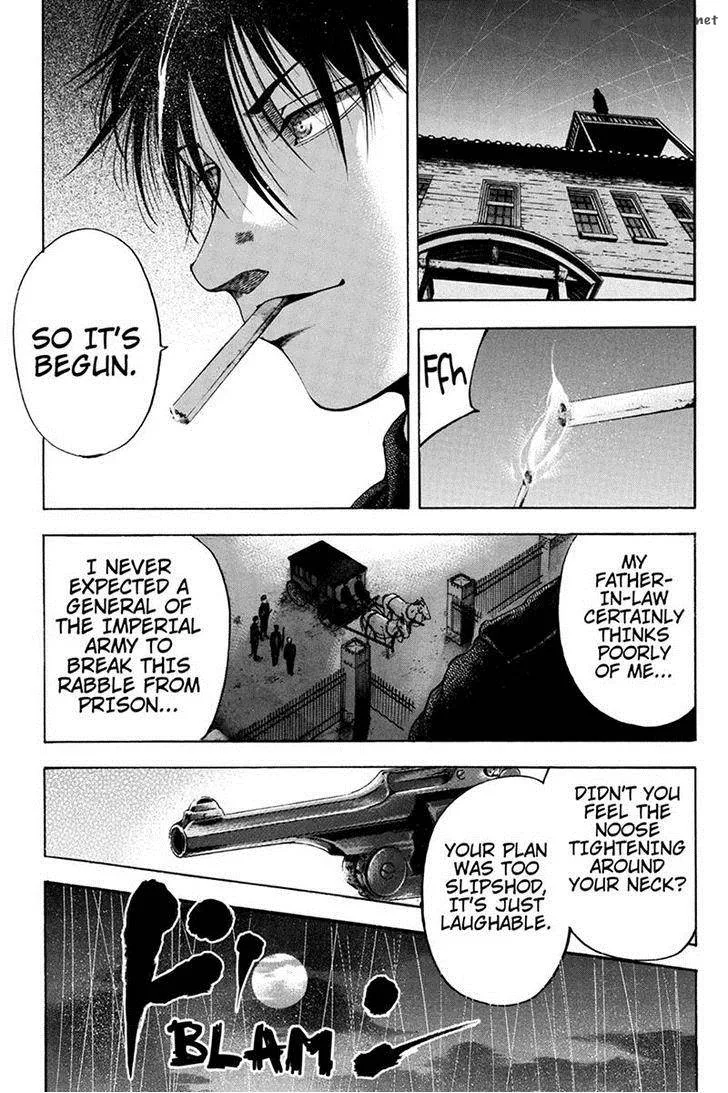 Yukikaze - Meiji Ishu Kakutouden Chapter 39 page 3